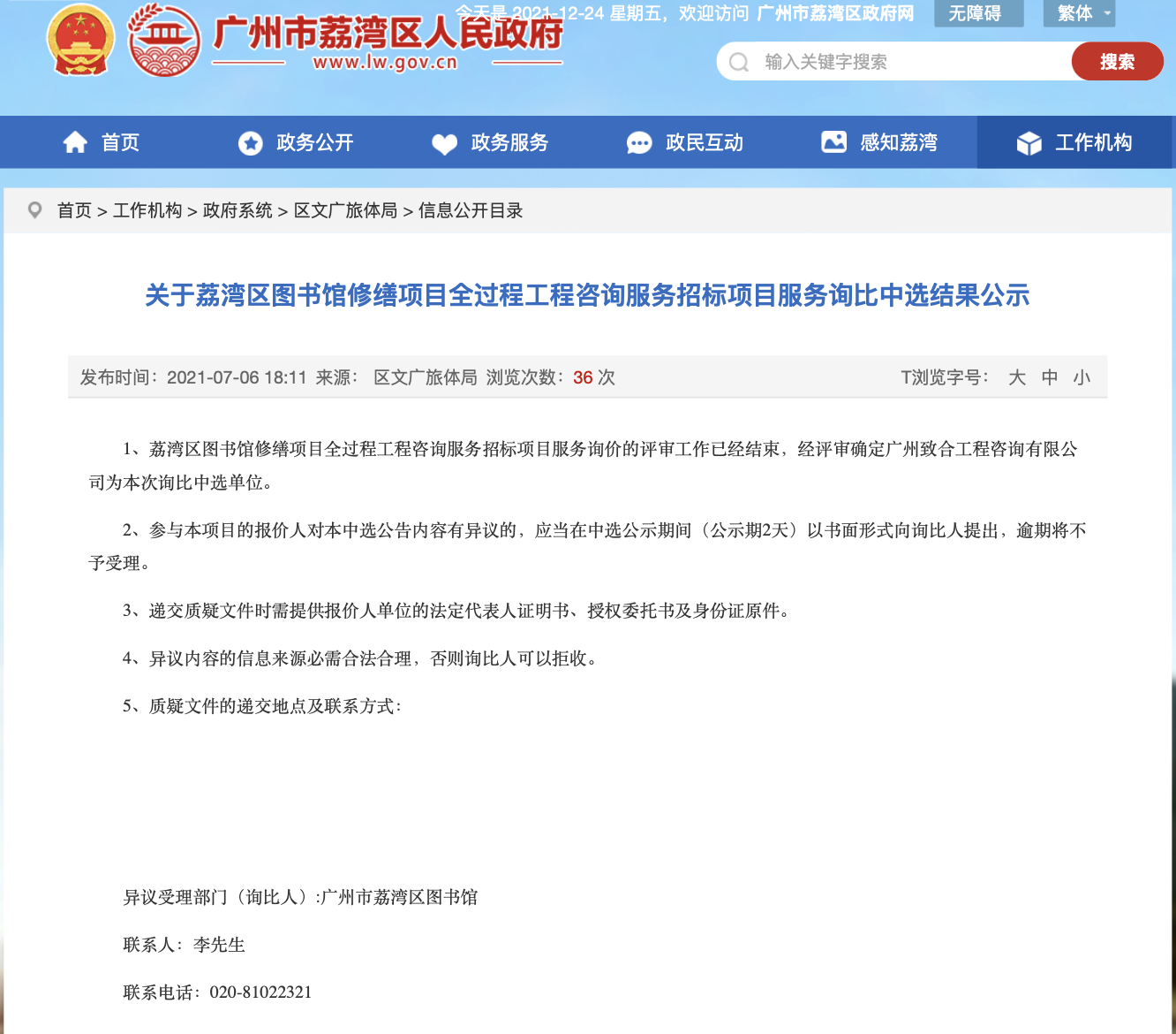 1640313255370541.png image.png